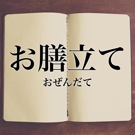 瘠土|瘠土(セキド)とは？ 意味や使い方